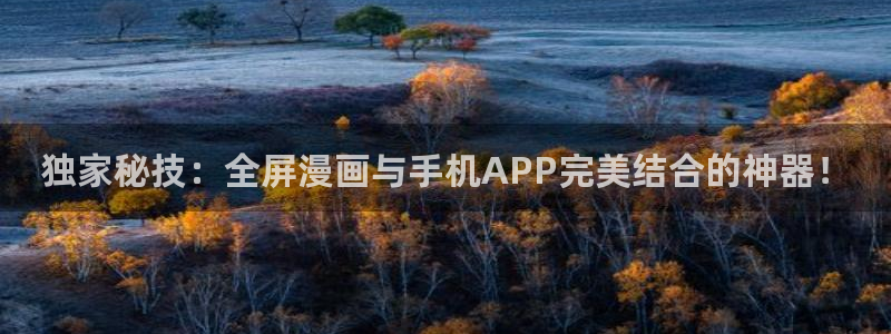 漫画之家app官网