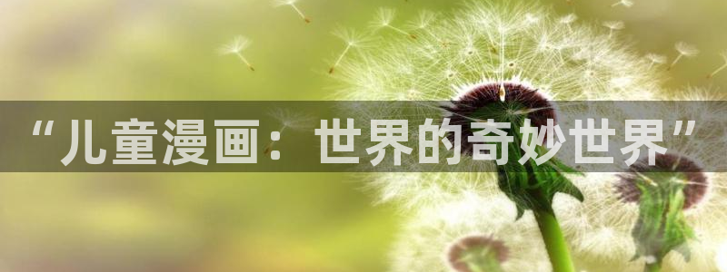漫画之家在线下载