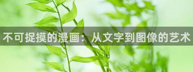 漫画之家免费漫画官网入口页面