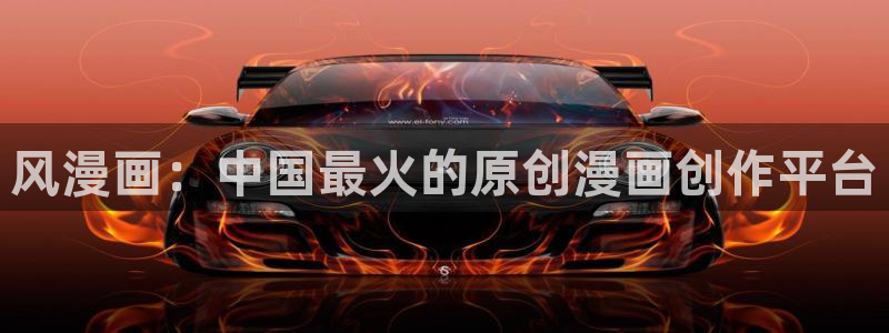 漫画之家官网漫画之家在线阅读