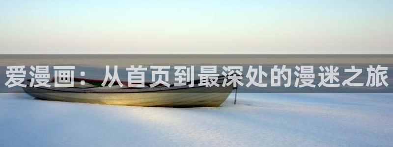 一拳超人漫画之家