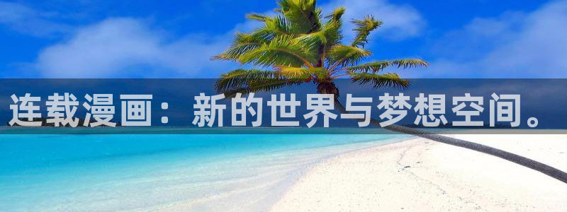 漫画之家免费漫画下载