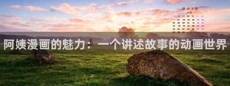 香蕉漫画免费读漫画网下拉式漫画之家