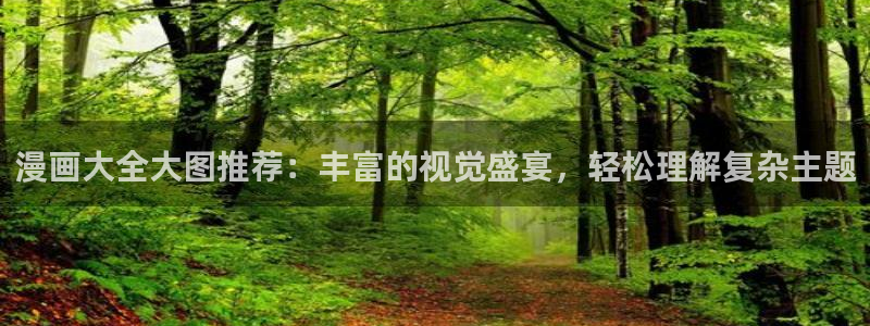 漫画之家app