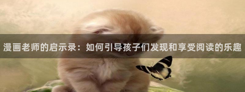 韩国漫画之家