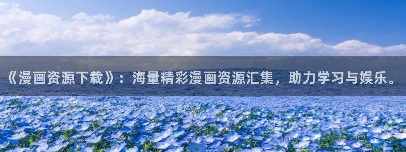 汉化全彩漫画漫画之家