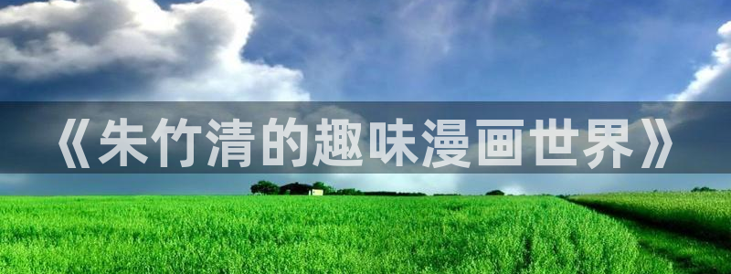 漫画之家韩漫