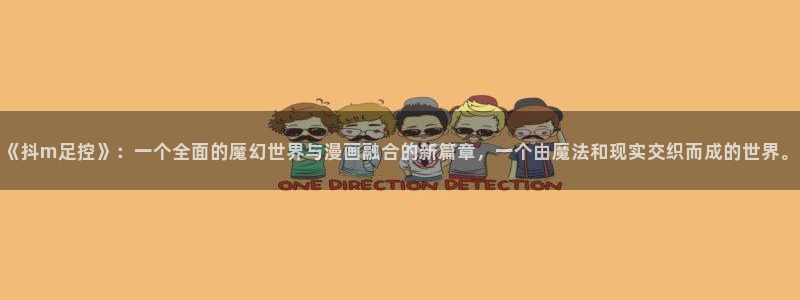 软件漫画之家