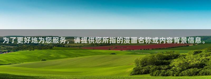 免费漫画之家