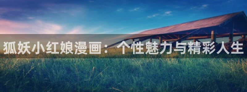 漫画之家免费阅读入口