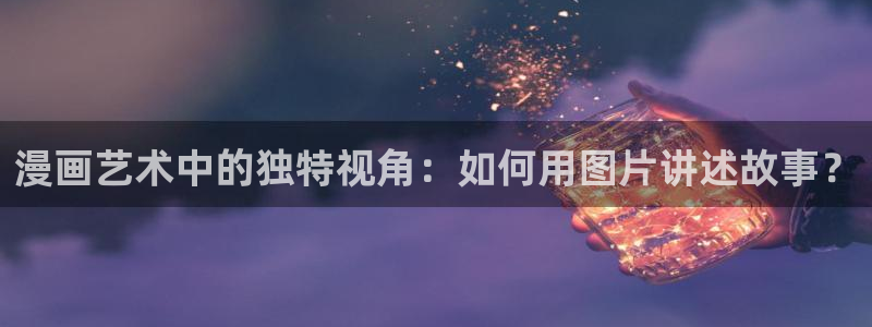 污漫漫画之家