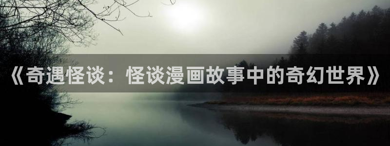 漫画之家网页