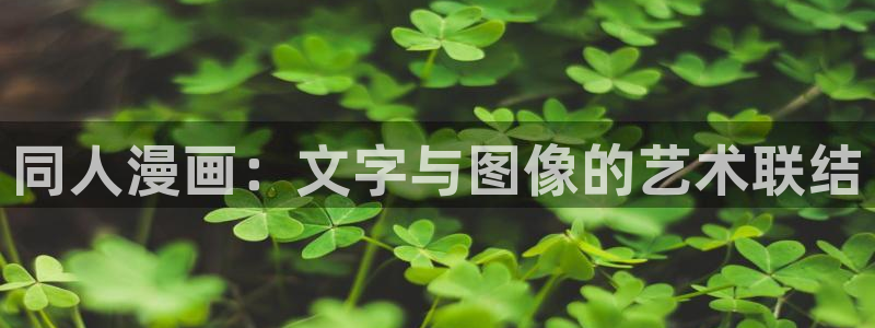 漫画之家下载安装免费