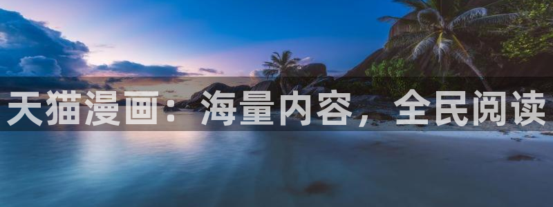 漫画之家为什么不能看了