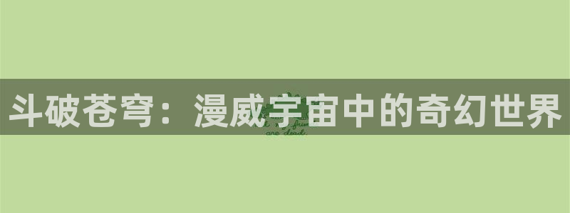 堀与宫村漫画之家