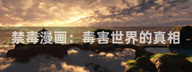 妹子太而多飞升漫画之家
