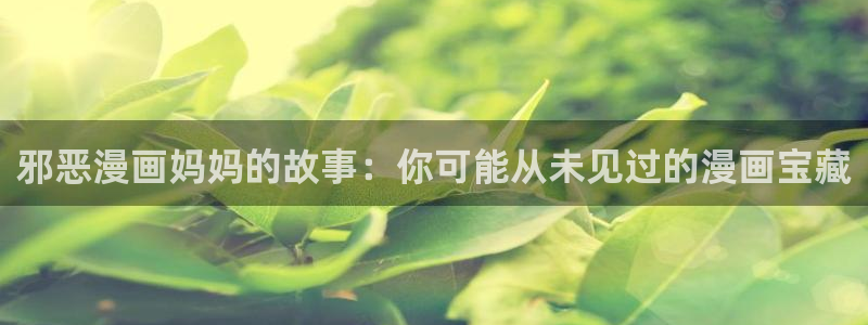 神之塔漫画下拉式免费漫画之家
