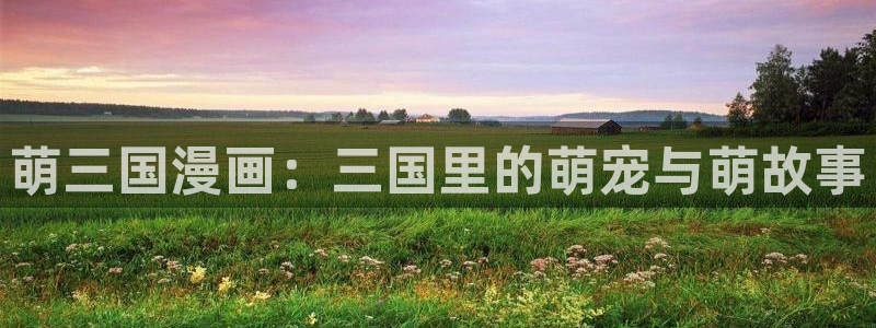 漫画之家免费阅读入口