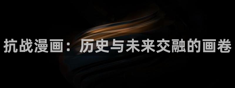 漫画之家官网_漫画之家韩漫在线阅读