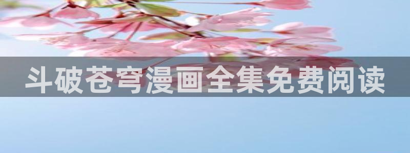 漫画漫画之家