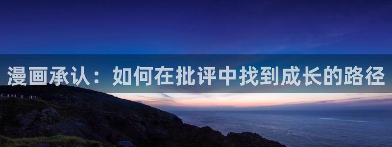 漫画之家网页版
