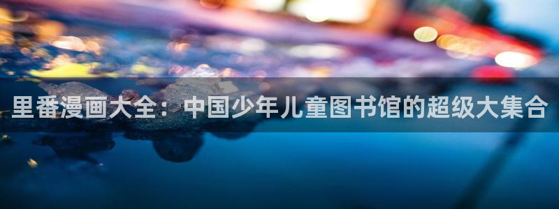 漫画之家.