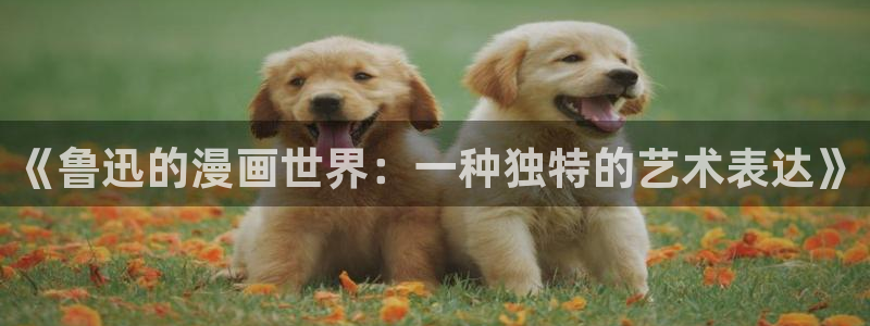 汉化全彩漫画漫画之家