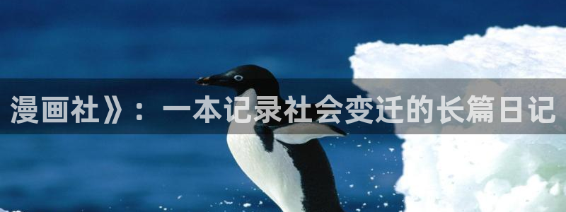 漫画之家入口