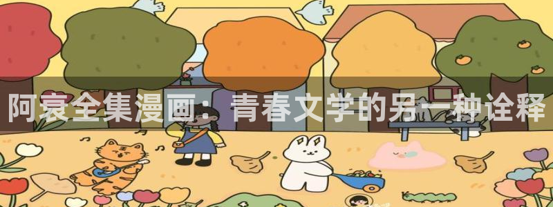 漫画之家入口