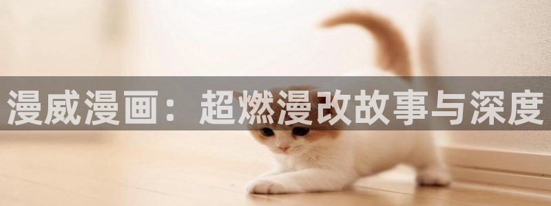 漫画之家免费漫画下载