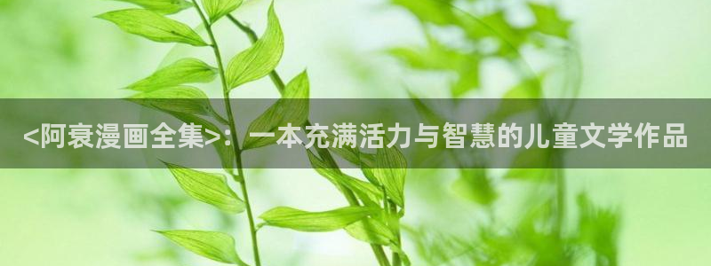 漫画之家免费漫画官网入口页面