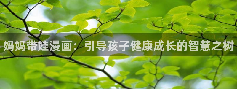 漫画之家下载安装
