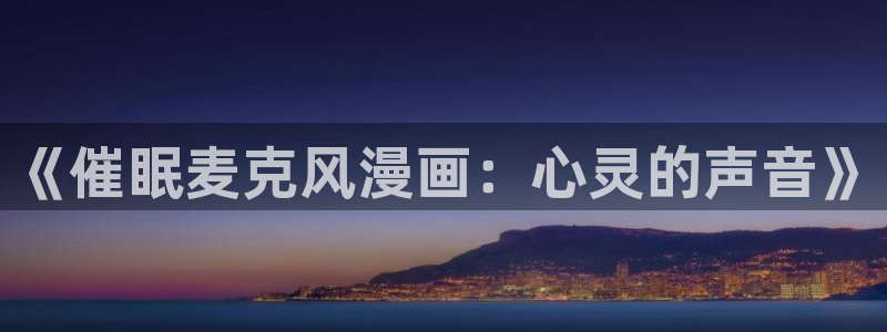 漫画之家app官方下载