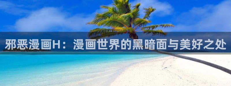 漫画之家漫画官网