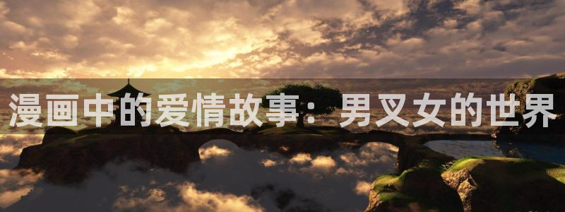 漫画之家官网