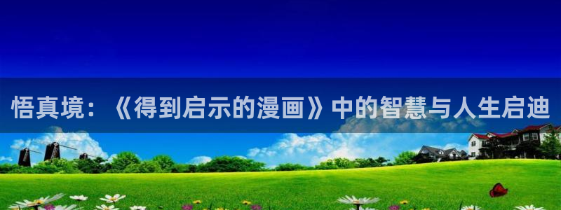 漫画之家免费阅读