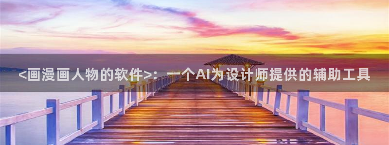 漫画之家重生之道