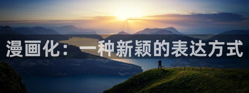漫画之家免费入口