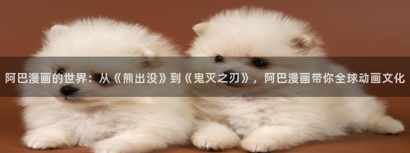 漫画之家在线下载