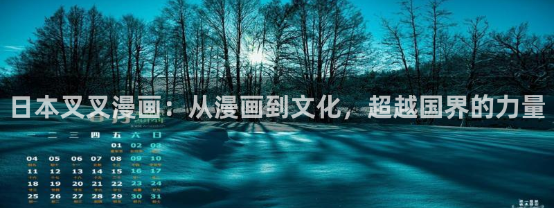 漫画之家免费漫画官网入口页面