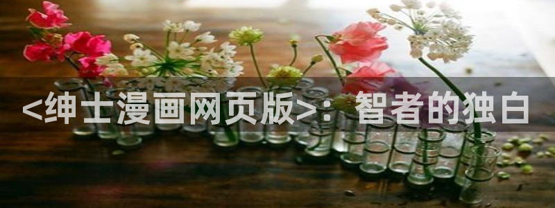漫画之家网页版登录入口