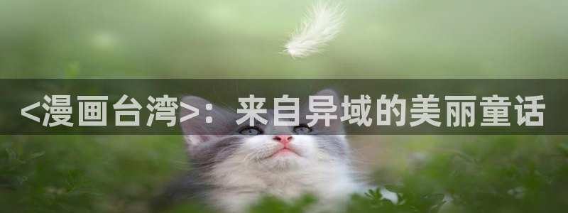 漫画之家网页版